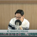 국립창원대학교 이미지