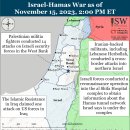 이란 업데이트, 2023년 11월 15일(이스라엘, 팔레스타인, 하마스, 헤즈볼라) 이미지