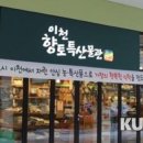 태선농원 이미지