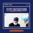 하이엔드성형외과의원 | 청라 모발이식 할 수 있는곳 나에게 맞는 선택 가이드