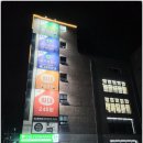 북삼스크린골프죤 이미지