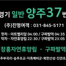 장흥1리 마을회관 앞 이미지