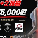남스짐 - 시흥시 대은로 80 | 남스짐