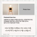 포토부스 심플큐브 더리버사이드호텔 후기, 프레임 직접 디자인함(스페셜데이즈,우든박스,치즈박스...