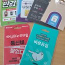 씨유 LG로점 이미지