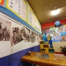 오두리포차 이미지