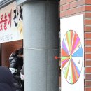 원삼-1 이미지