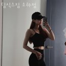 팀식스짐 이미지