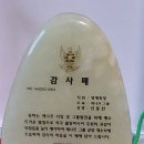 덕소사우나