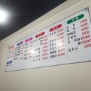 삼화춘 이미지