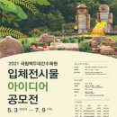백두건축