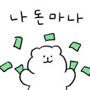남산할인마트 이미지