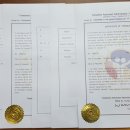 햇살 외국어 번역 행정사 사무소 네이버블로그