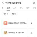 애플꼬마김밥 율하점