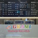 그라미부천중동센트럴 이미지