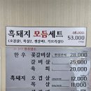 돈앤흑돈 이미지