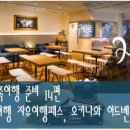 O.A써비스 이미지