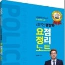 김민현