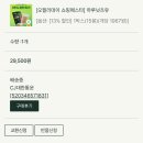 [오필리]하루넛츠유 내돈내산 리얼 후기. 건강한 견과 음료_이제 견과류도 가볍고 든든하게 마시자💕