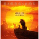 하쿠나 마타타 이미지