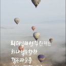 ⚛하나님의 선택 기준, 외모가 아니라 ‘중심(中心)’ 이미지