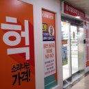 으뜸50안경 수지구청점 이미지