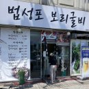 인화동-11 이미지