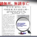 장수메디케어 이미지