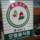 음성만남의광장