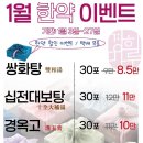 경희행복 한약국 이미지
