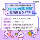 동행복권 이미지