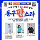 스타힐링센터 이미지