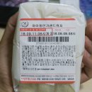 (주)가온에프에스 | GS25 인기가요 샌드위치 이게 왜인기있지?