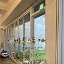 바운스독카페 이미지