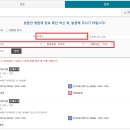 동의그린약국