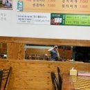 유별난수제생돈까스 이미지