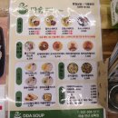따숩(DDASOUP) 네이버블로그