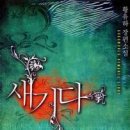 조은세상㈜ 이미지