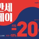 모던데이 이미지