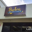 K플러스식자재마트 이미지