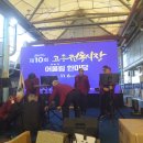 고흥전통시장 이미지