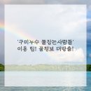 해결사의 집 이미지