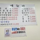 부곡칡냉면