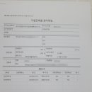 아담농장 이미지