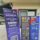 천제연폭포 | 아기랑 천제연폭포 후기｜유모차 가능? 수유실 정보·나우다제주 무료입장 꿀팁