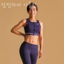 점핑하이 이미지