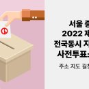 중구 회현동 주민센터 3층 강당 이미지