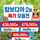 지니골프투어 이미지