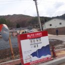 연당4리마을회관 이미지