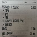 배떡 정관점 네이버블로그